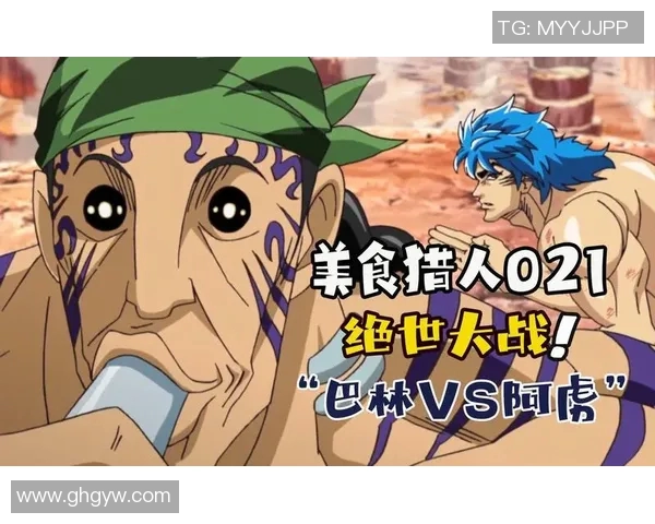 吉林汉姆与伯顿激战在即谁能在这场较量中笑到最后