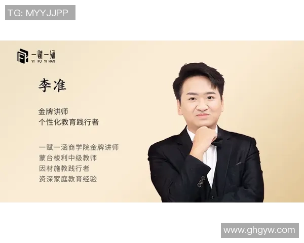 张帆的成长之路:从普通少年到杰出领袖的奋斗故事与人生启示